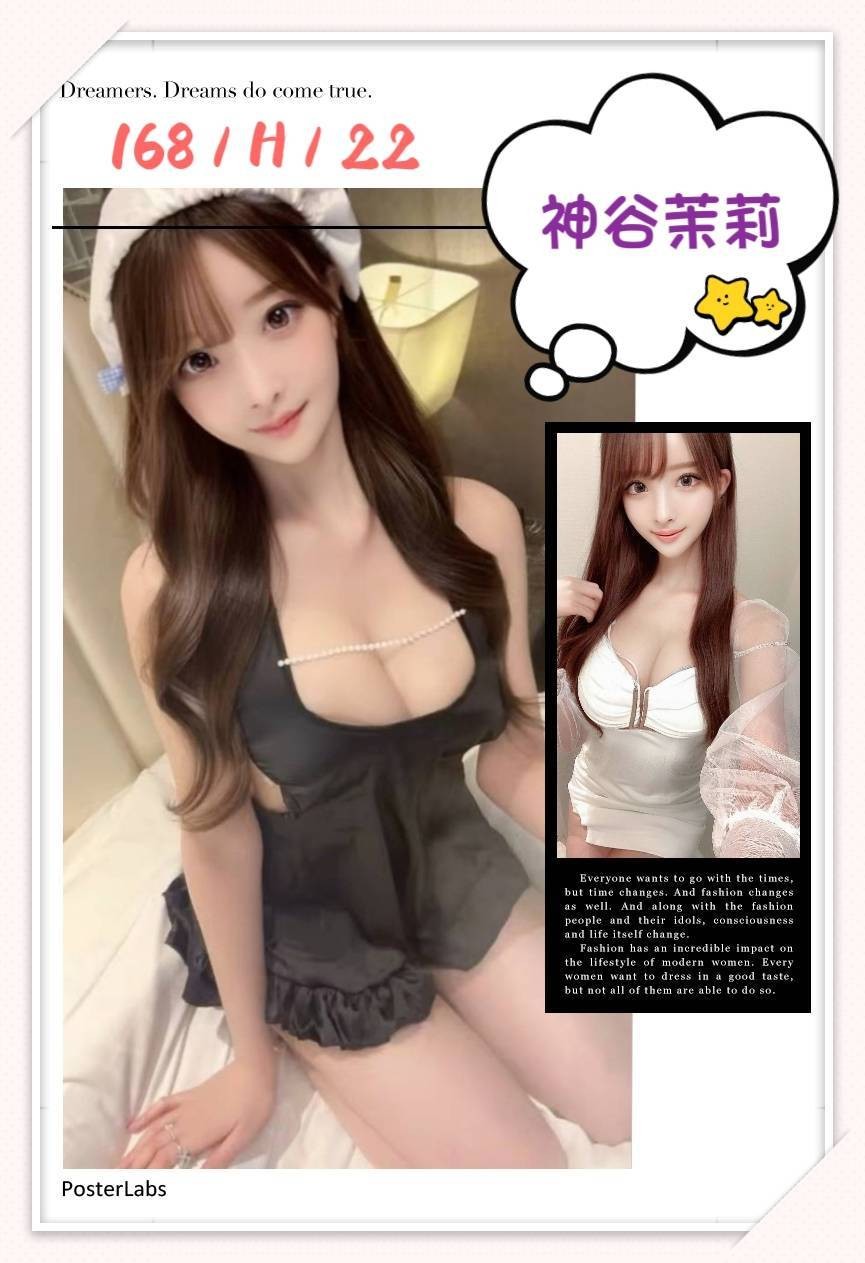 神谷茉莉 (288984) - 圖片 3 - 日本妹 台北 - 絕色網