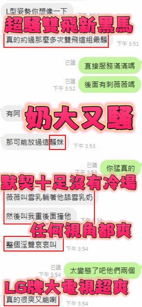 雪乳 (392769) - 圖片 5 - 泰妹 新竹 - 筠晞