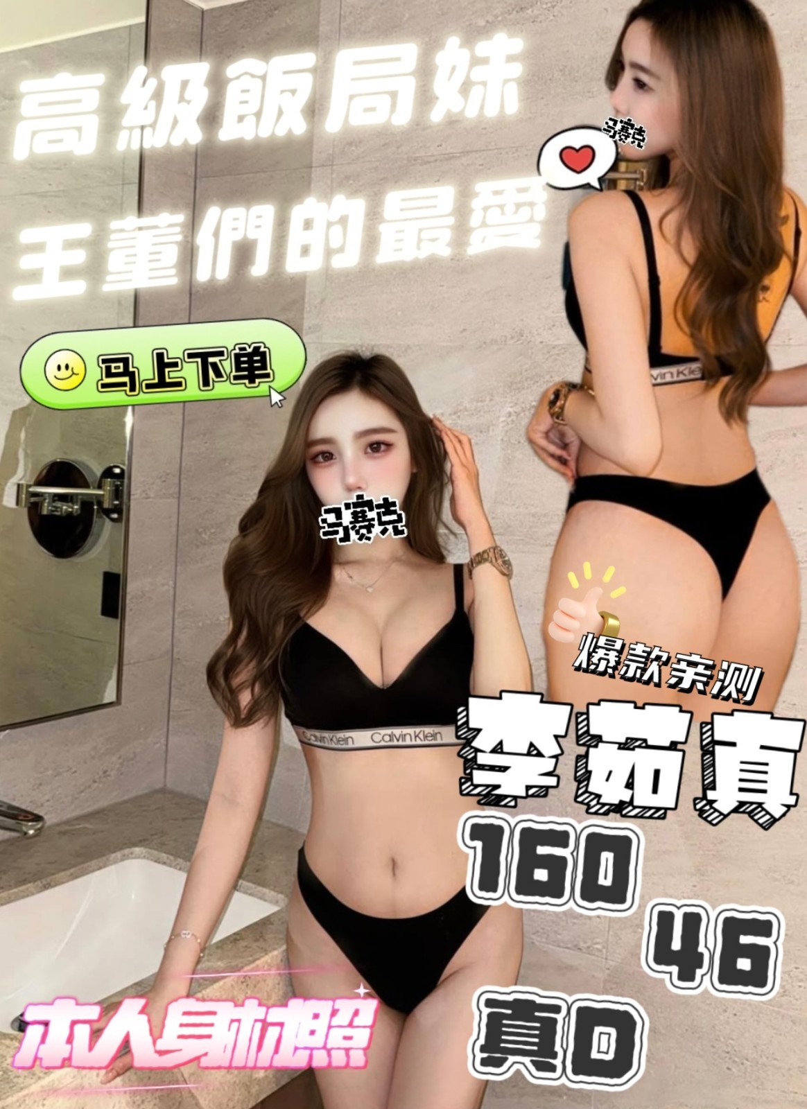 李茹真 (347488) - 圖片 1 - 台妹 新竹 - 🍵禰豆子-🈺️在線時間⏰️12:00-02:00