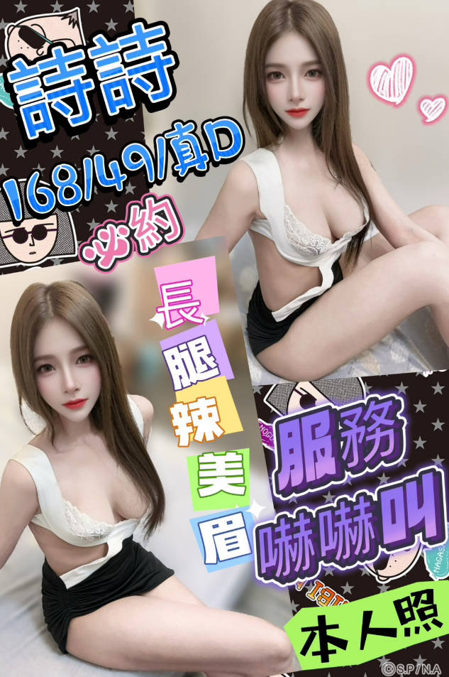 詩詩 (3P4B7JP6NK) - 圖片 1 - 馬來妹 台中 - admin