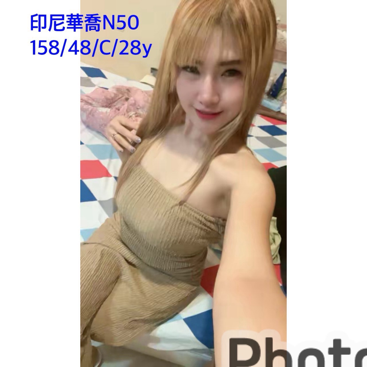 N50 (A3KAAW54P4) - 圖片 2 - 其他國家 嘉義 - 萌萌