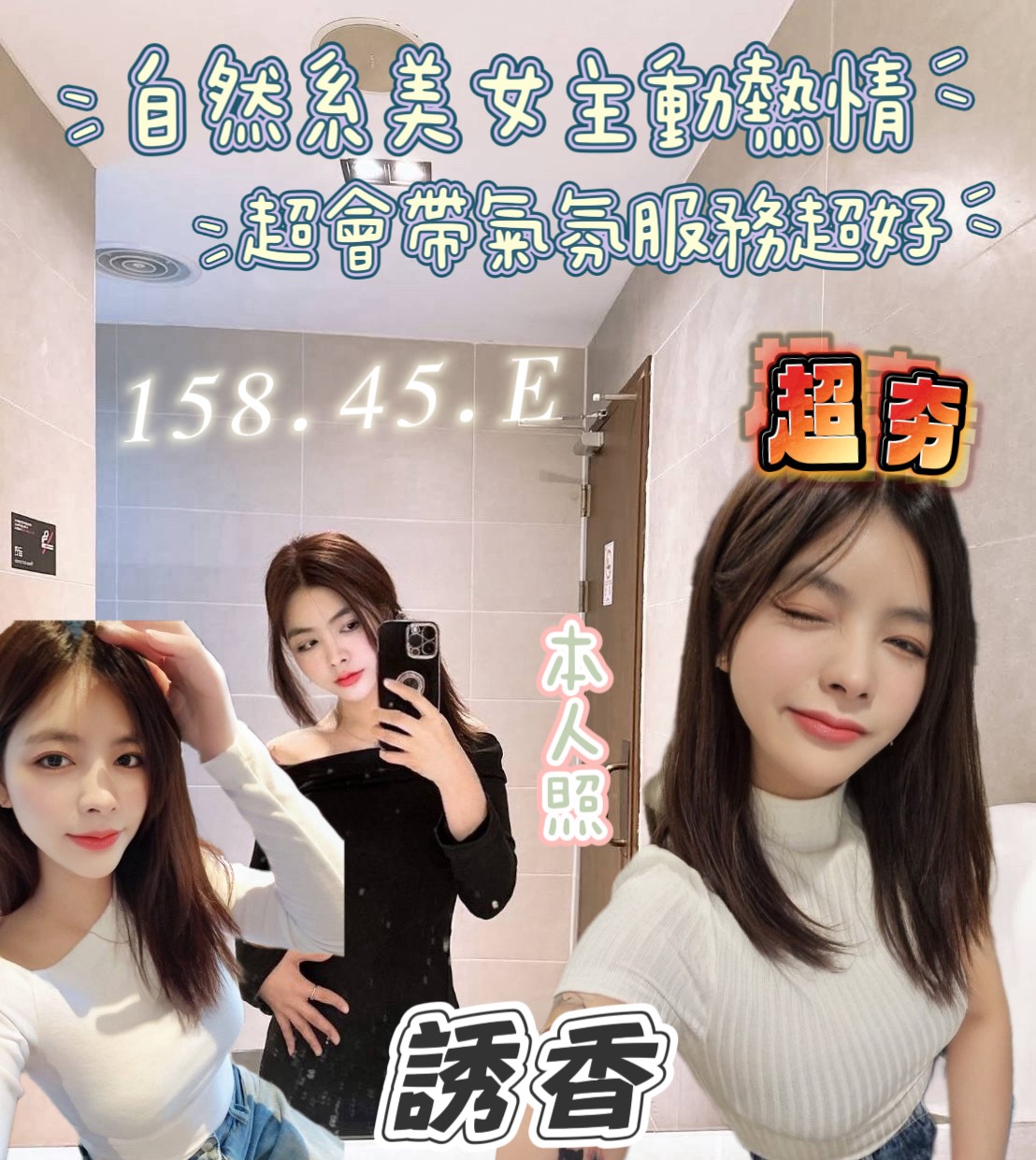 誘香 (4sehakszt9) - 馬來妹 台南，-歲，E罩杯 - 希娜