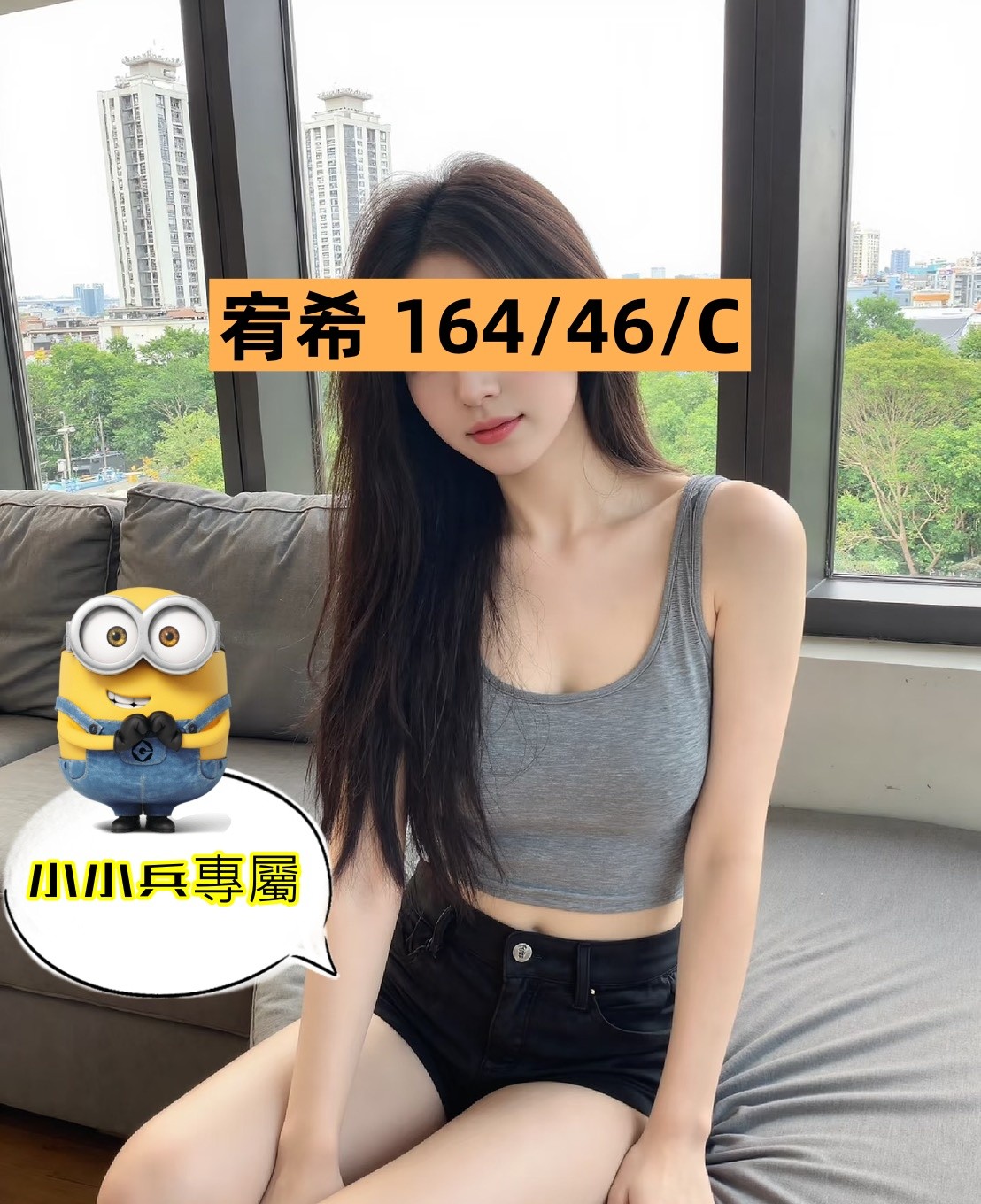 宥希 (359995) - 圖片 1 - 台妹 台中 - 小小兵