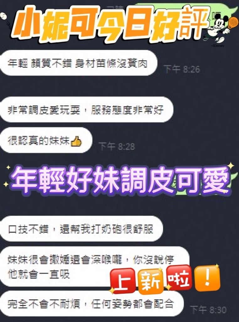 小妮可 (7K7SPTBJTP) - 圖片 3 - 馬來妹 台中 - 五路財神