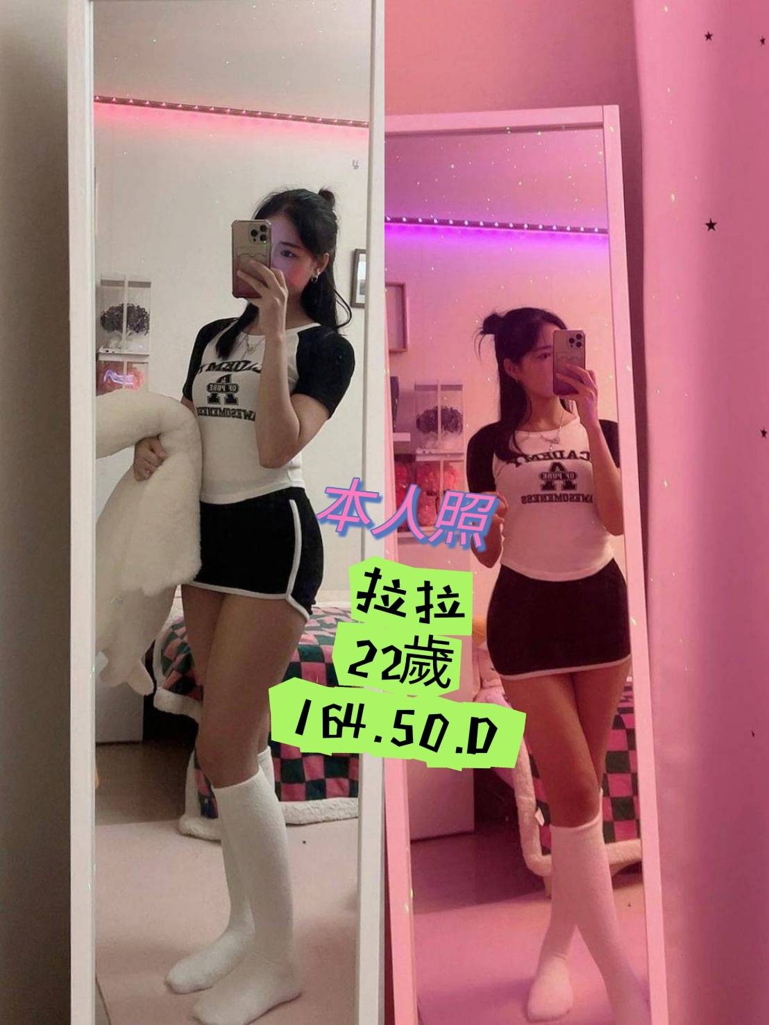 拉拉 (292059) - 圖片 1 - 台妹 新竹 - 輕鬆Go全台定點&外約