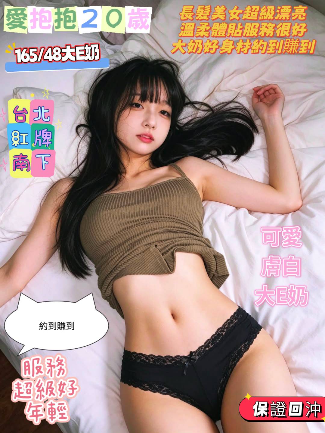 愛抱抱 (277584) - 圖片 2 - 馬來妹 台南 - 冰火菠蘿油