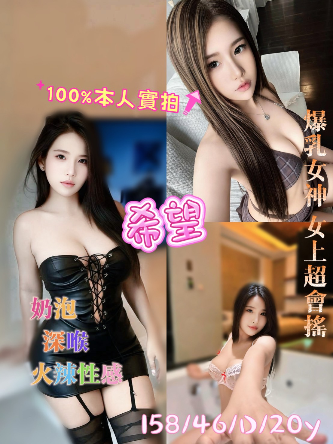 希望 (9tbhu74n33) - 馬來妹 台南，20歲，D罩杯 - 紳士娛樂