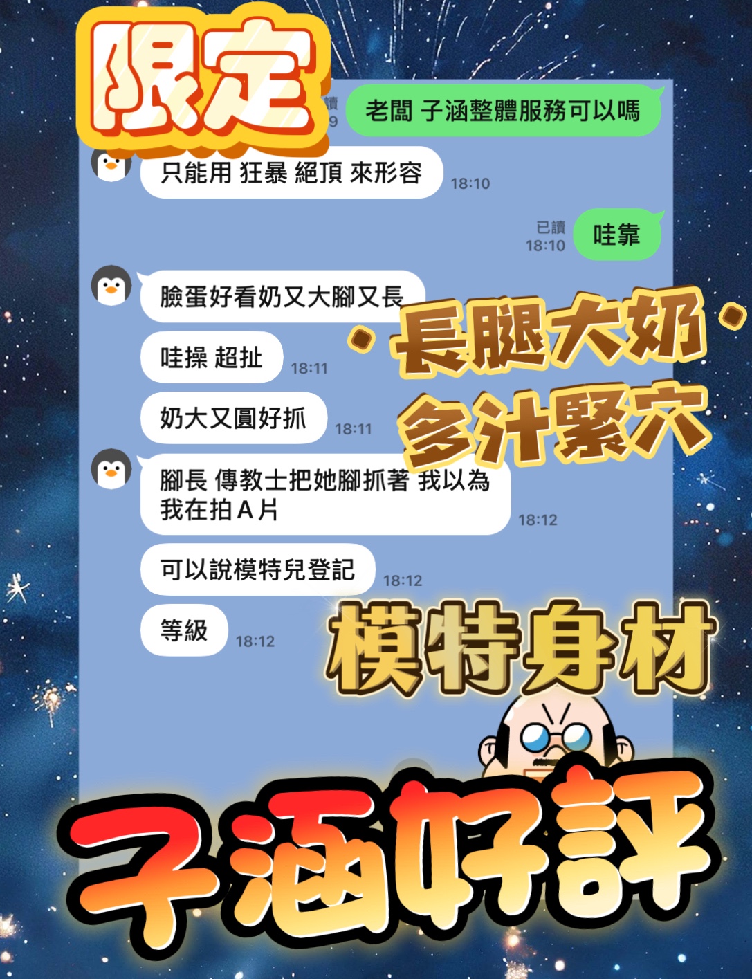 子涵 (332625) - 圖片 5 - 馬來妹 高雄 - 饅頭妹全省約妹❤️