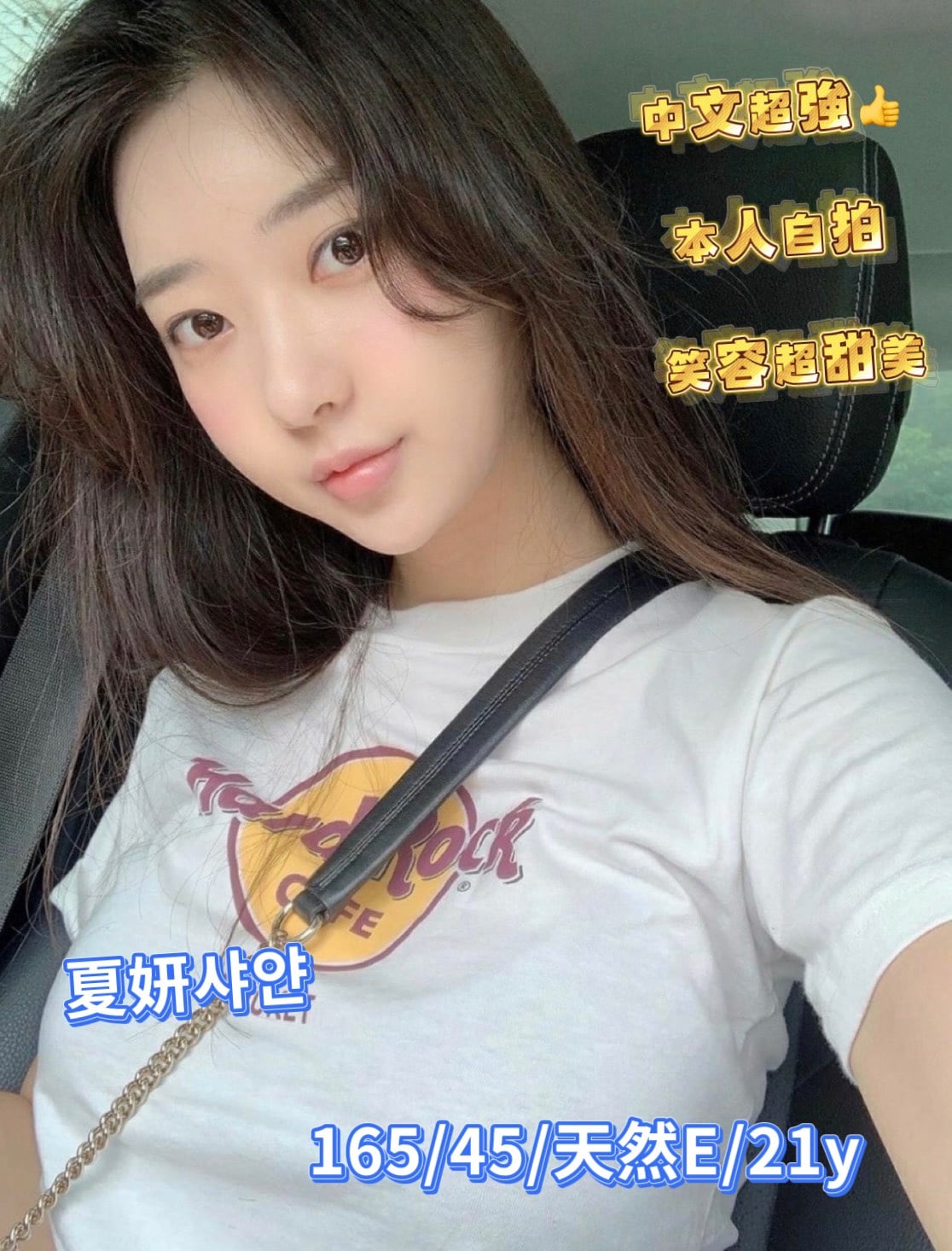 夏妍샤얀 (BRM6BAMEBA) - 圖片 4 - 韓國妹 台中 - 慾色優質平台
