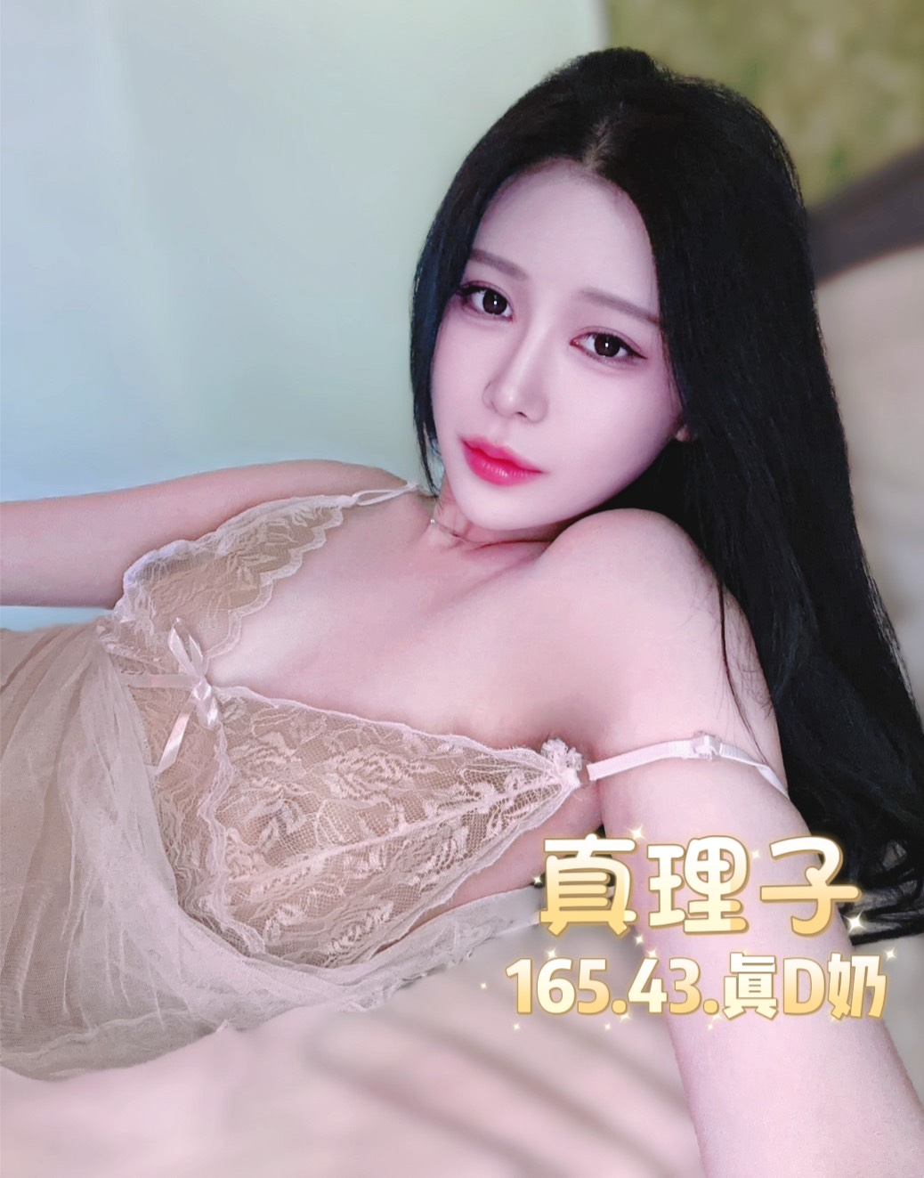 真理子 (V7MAGAPU7U) - 圖片 4 - 日本妹 台北 - 初瑟