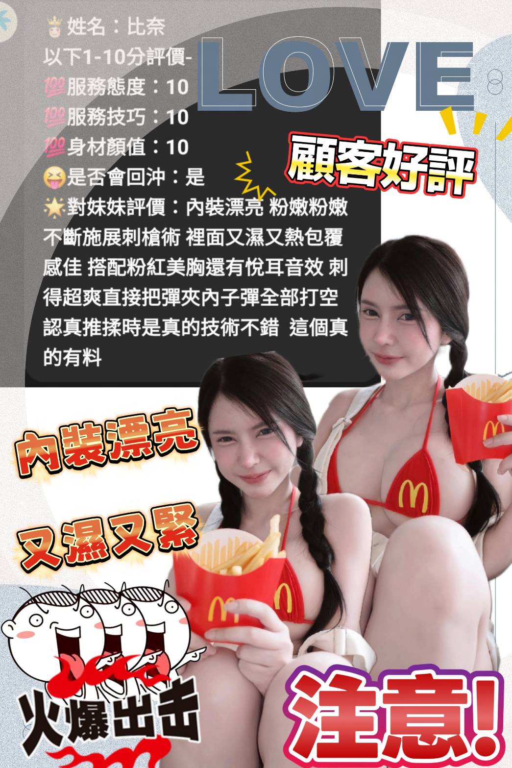 比奈 (MGF2YUWZCD) - 圖片 4 - 越南妹 苗栗 - 好男人娛樂導航
