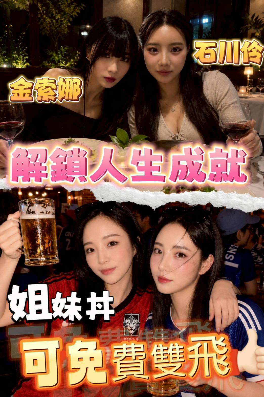 石川伶 (YM3KQ2VNER) - 圖片 2 - 日本妹 高雄 - 思思