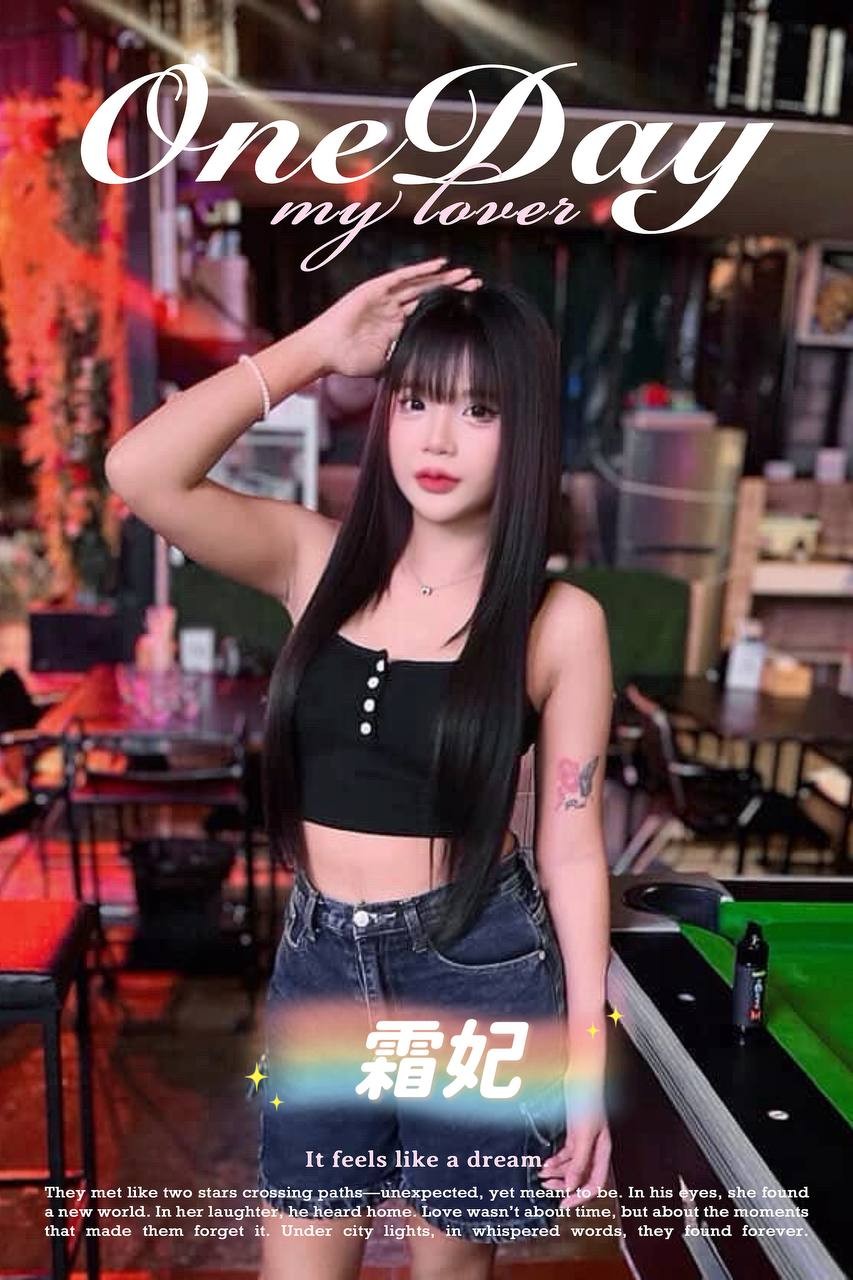 霜妃 (396766) - 圖片 2 - 泰妹 台北 - 貴緣全省娛樂