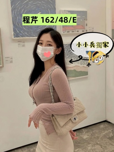 程芹 (256774) - 圖片 1 - 台妹 台中 - 小小兵