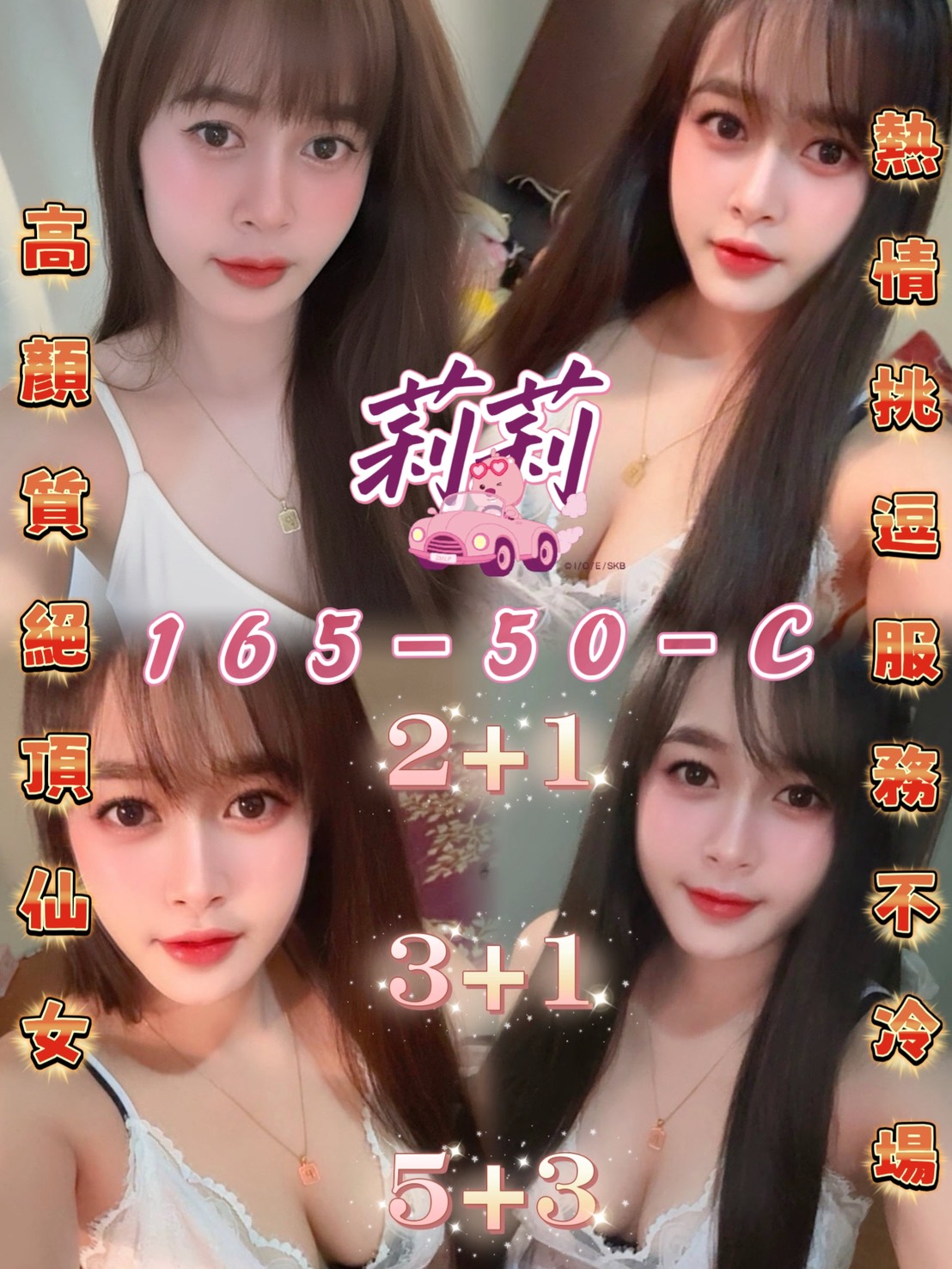 莉莉