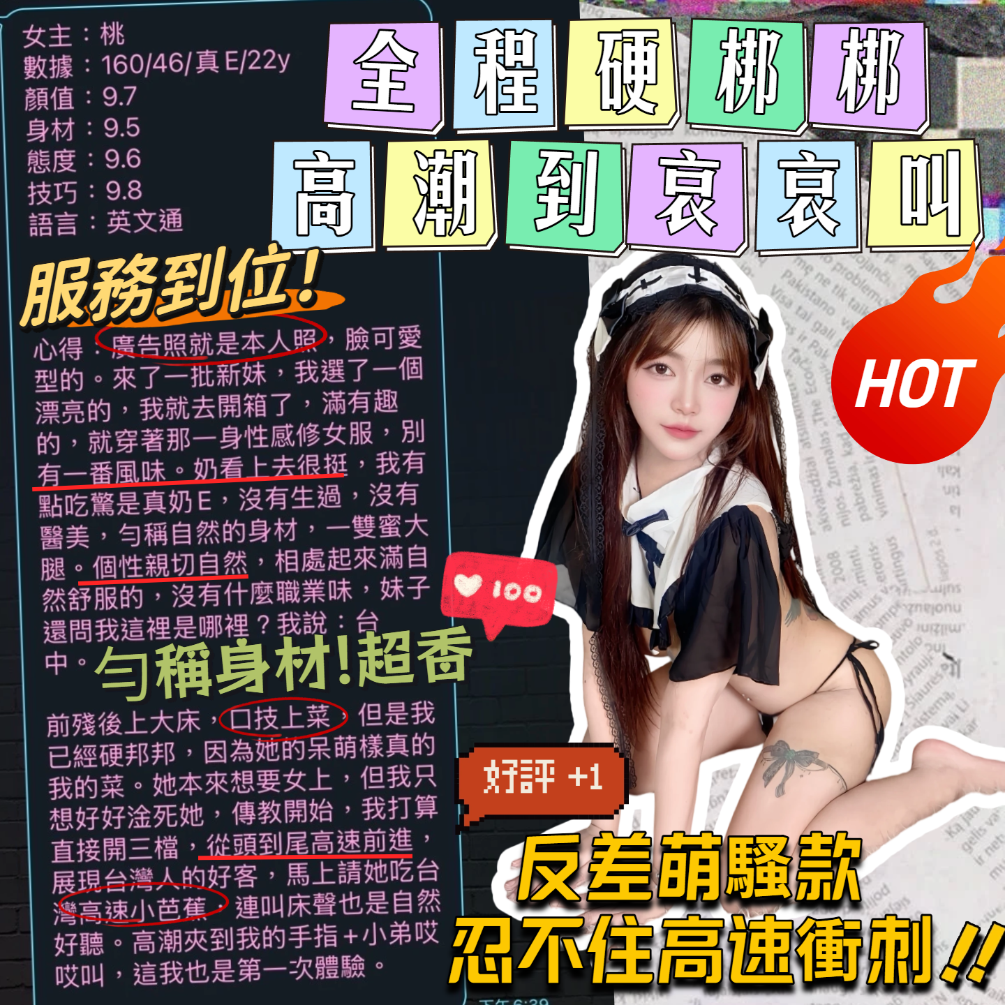 Aki桃 (JVC58BYHG9) - 圖片 5 - 馬來妹 台中 - ღ武媚娘ღ