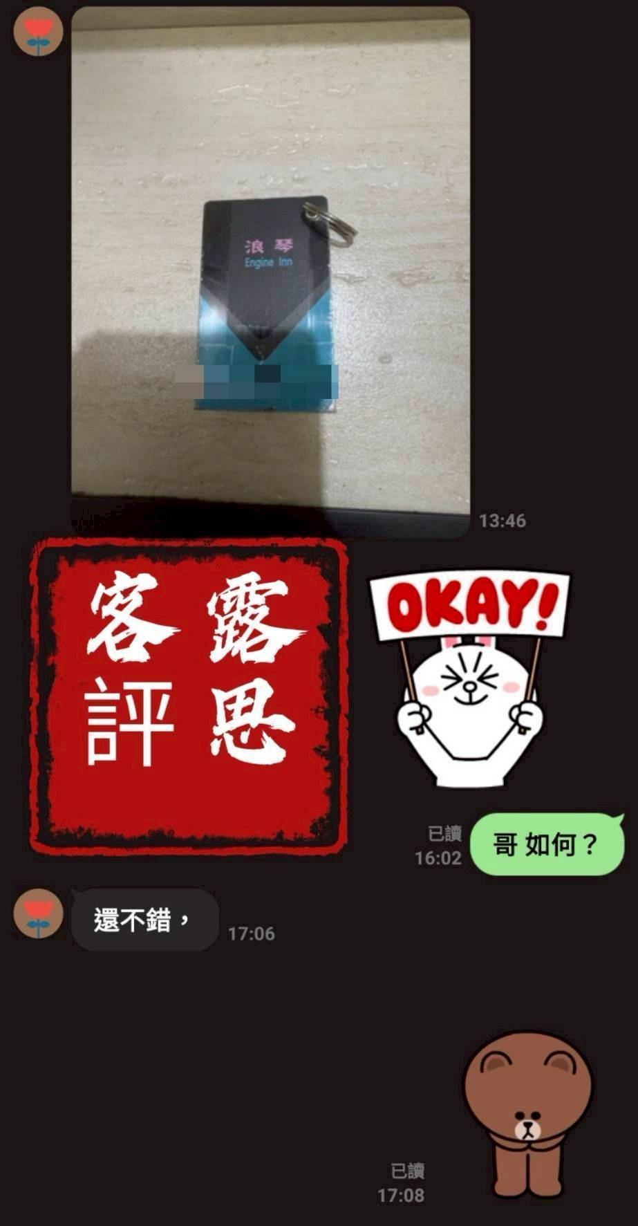 露思 (UF83BXRCAF) - 圖片 3 - 台妹 台北 - 諾曦外送茶