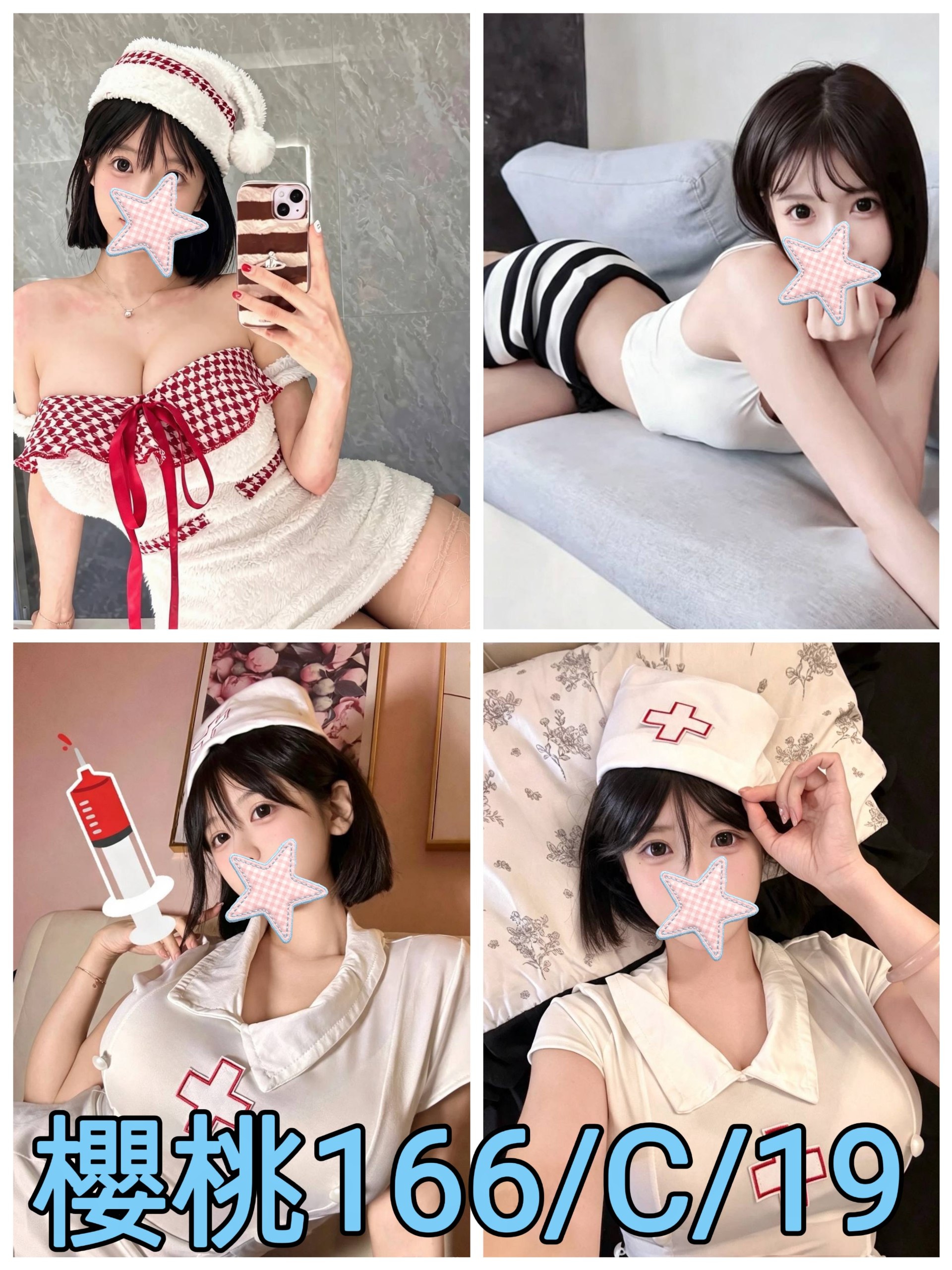 櫻桃 (5PHWAJ2452) - 圖片 1 - 台妹 桃園 - 網頁班表每日更新