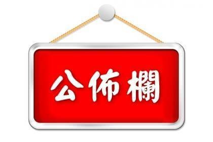 本月活動 (83431) - 圖片 1 - 其他國家 台南 - 專營※中南部約會平台※推薦碼435297