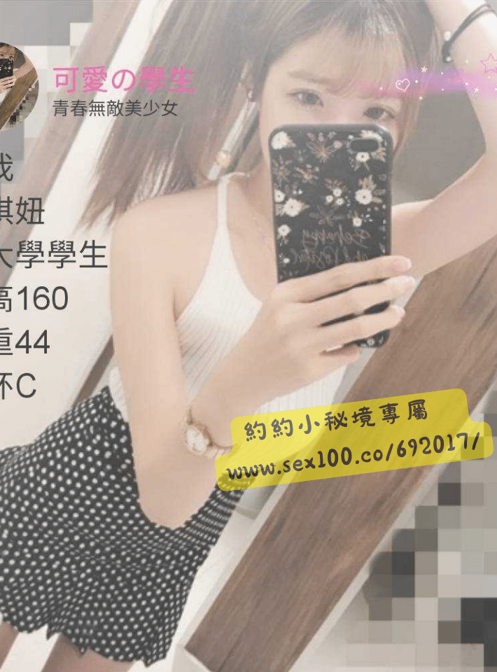 琪妞 (177776) - 圖片 1 - 台妹 台南 - ⧓約約小秘境定點外約⧓