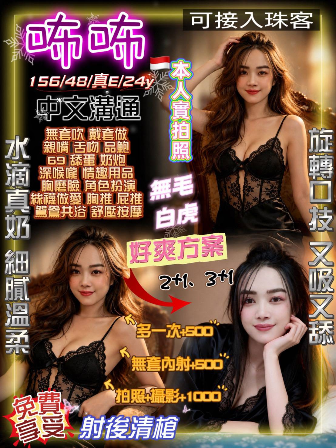 咘咘