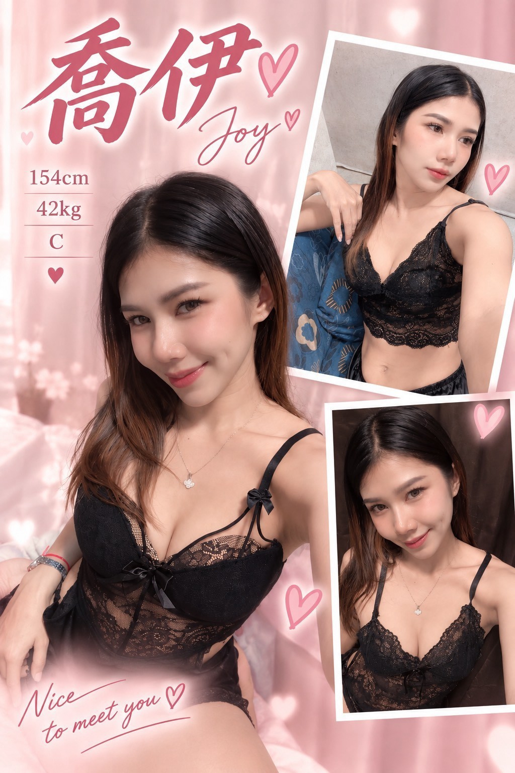 喬伊 (23e2nqfupj) - 泰妹 桃園，-歲，C罩杯 - 百達翡麗時尚