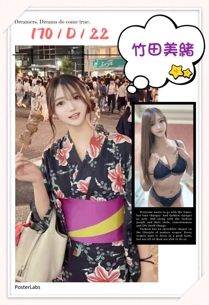 竹田美緒 (7A4KQ2KU8N) - 圖片 4 - 日本妹 台北 - 桑拿泡泡浴
