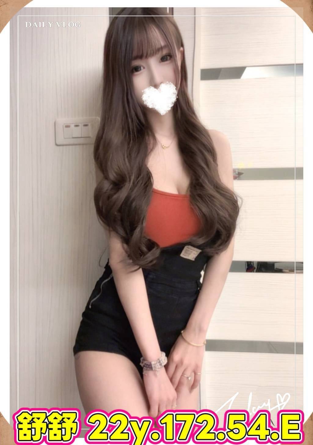 舒舒 (jtv6u7ge9n) - 台妹 台北，22歲，E罩杯 - 佛手茶