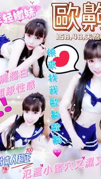 歐齁 (362097) - 影片 2 - 泰妹 雲林 - 17Love約會舒壓館