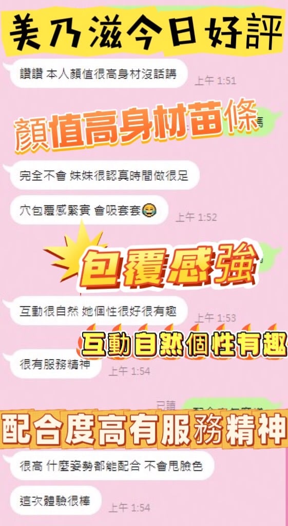 美乃滋 (PBUV3JXCWR) - 圖片 4 - 馬來妹 台中 - 🐳慾海國度🐳全台定點外約XZ131歡迎詢問