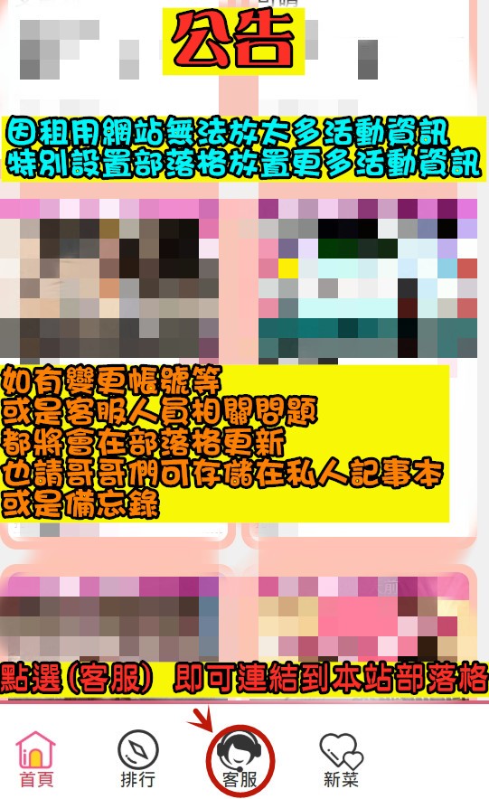 公告用網站 (83440) - 圖片 3 - 其他國家 台南 - 美肯【專攻台南台中嘉義高雄】