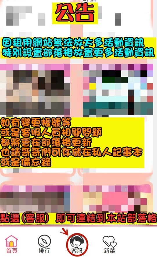 公告用網站 (83440) - 圖片 3 - 其他國家 台南 - 美肯【專攻台南台中嘉義高雄】