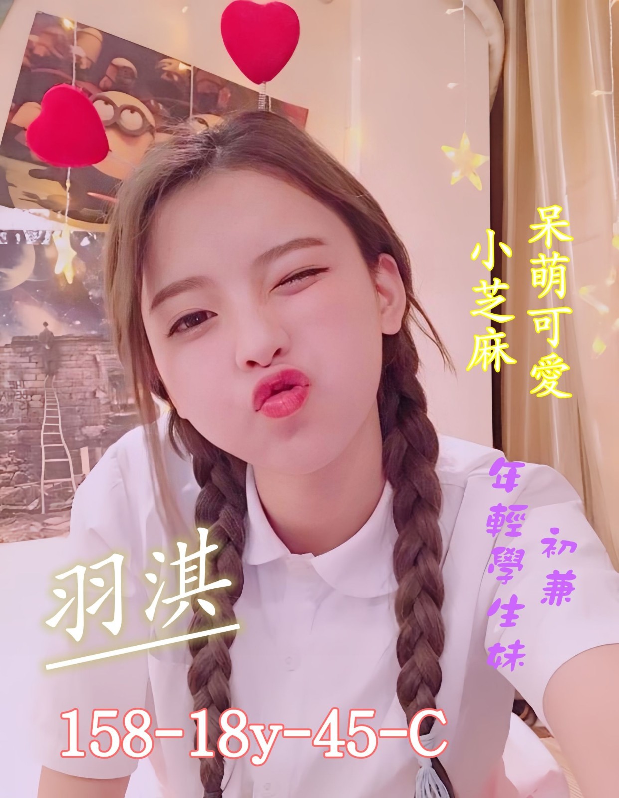 羽淇 (240360) - 圖片 1 - 台妹 台中 - 輕鬆Go全台定點&外約