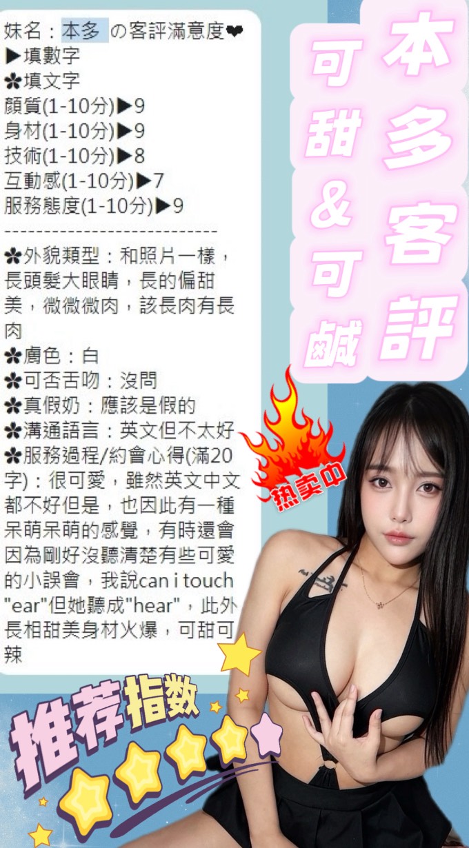 本多 (Z32QVG8N46) - 圖片 3 - 馬來妹 台中 - 瑤瑤定點外送 日本AV女優外送好茶 日本定點外送好茶