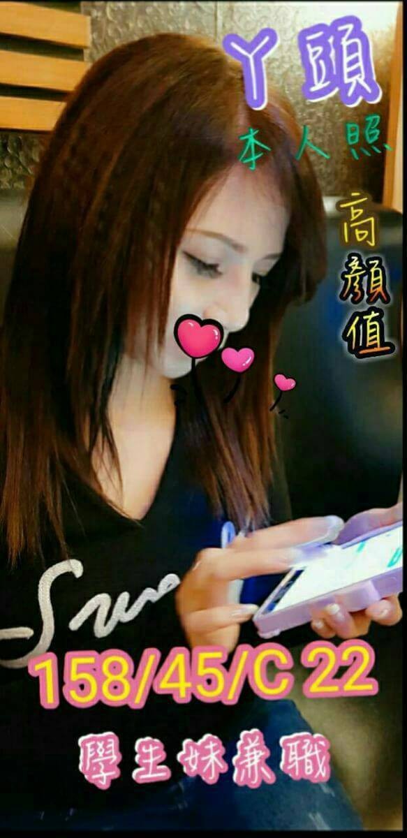 丫頭 (294344) - 圖片 1 - 台妹 高雄 - 輕鬆Go全台定點&外約