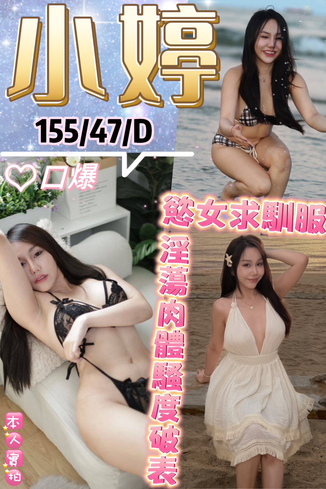 小婷 (5YG59QRDPD) - 圖片 1 - 泰妹 台北 - 鳥頭牌