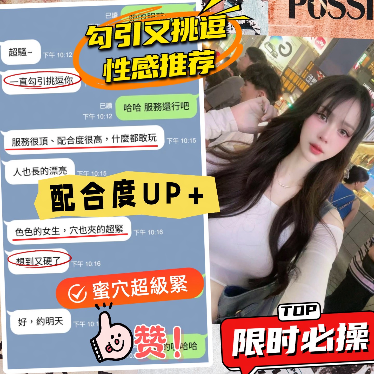 糖妮 (HB47VNM7N4) - 圖片 5 - 馬來妹 台中 - 思春社