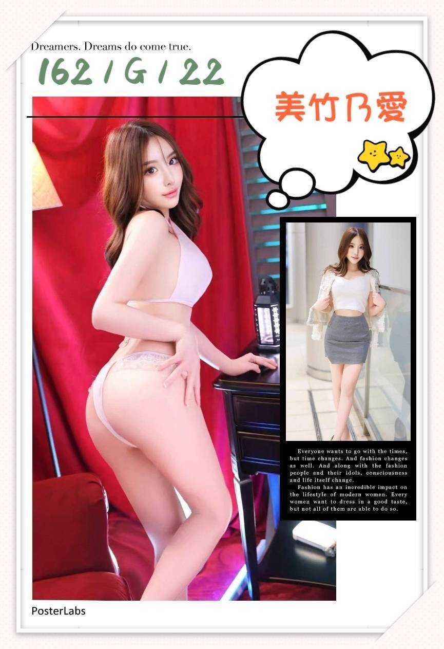 美竹乃愛 (377938) - 圖片 4 - 日本妹 台北 - 曖曖內含光