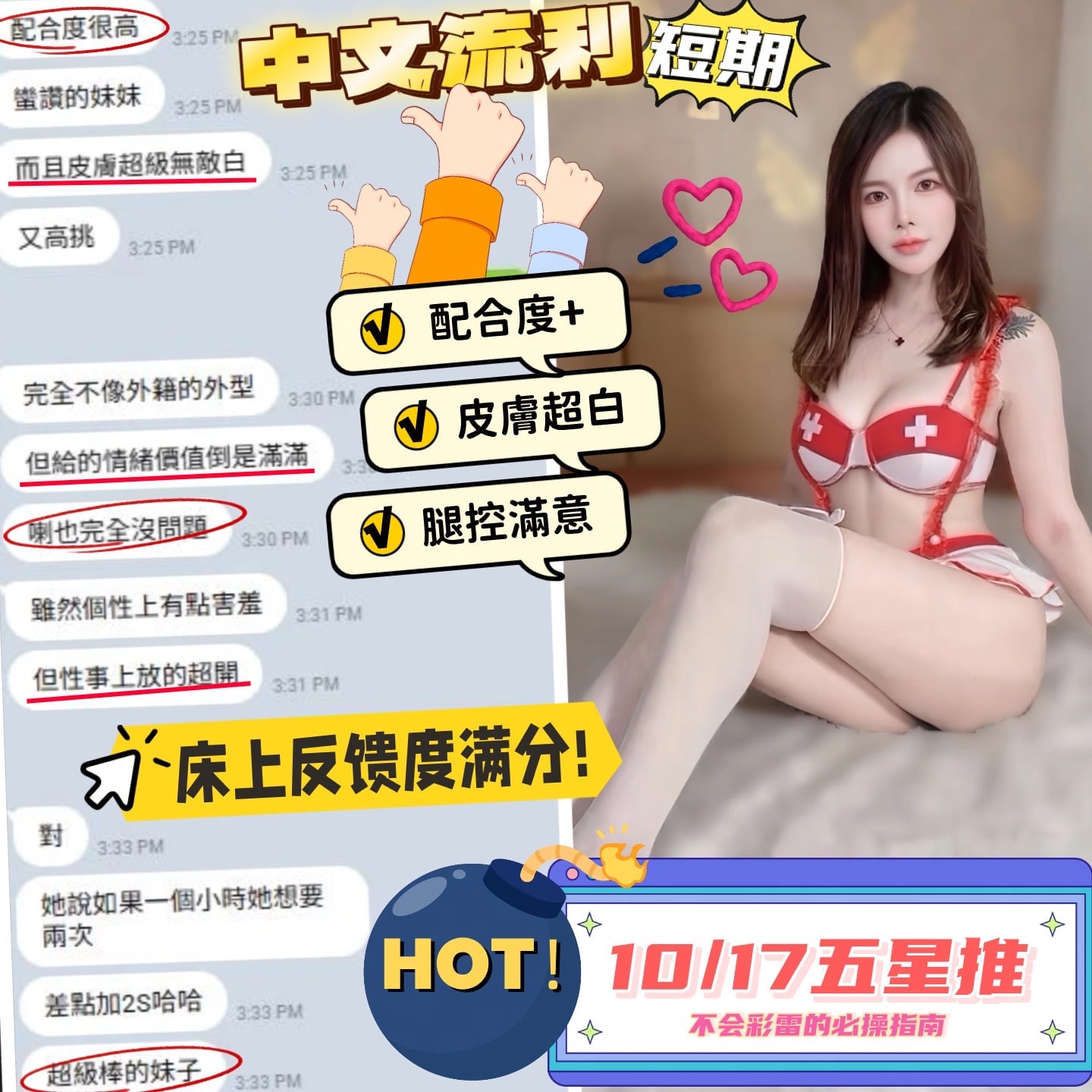 悠果 (4B7M4SZH3G) - 圖片 2 - 馬來妹 台中 - 美妮
