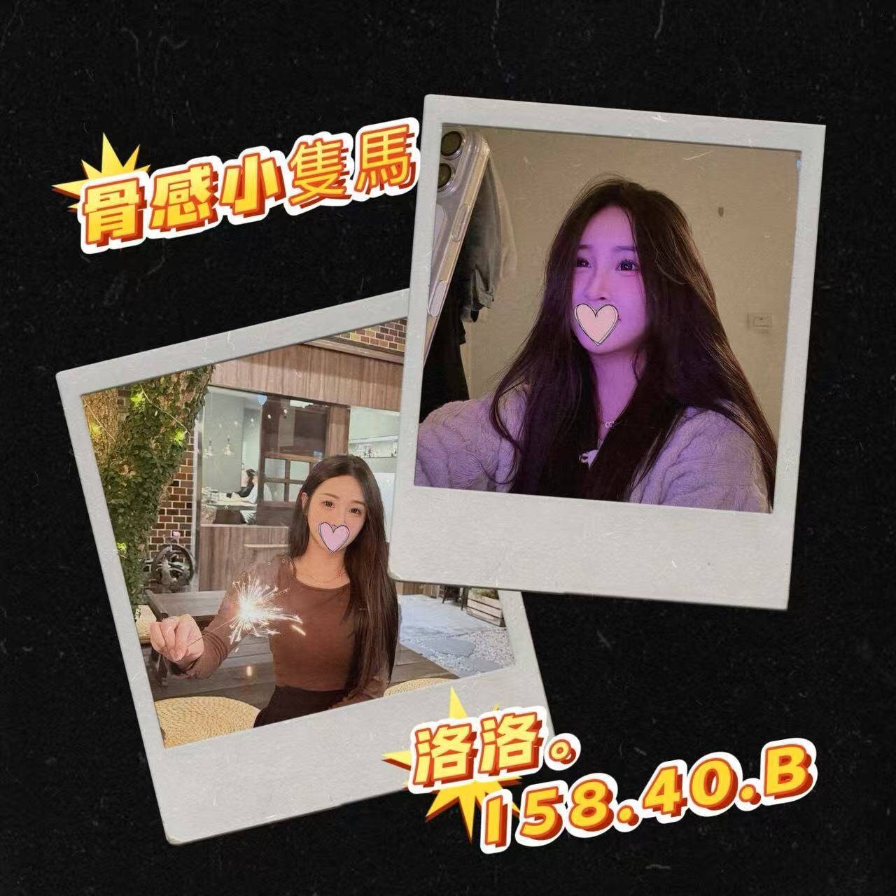 洛洛 (394645) - 台妹 台北，18歲，B罩杯 - 定點外約外送定點//全省//水方舟