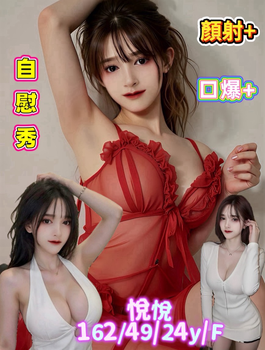 悅悅 (uq6n9eezfx) - 馬來妹 台南，24歲，F罩杯 - 萌萌