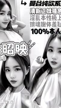 全昭映 (5A4HV63QJ2) - 影片 2 - 泰妹 桃園 - 艾寧