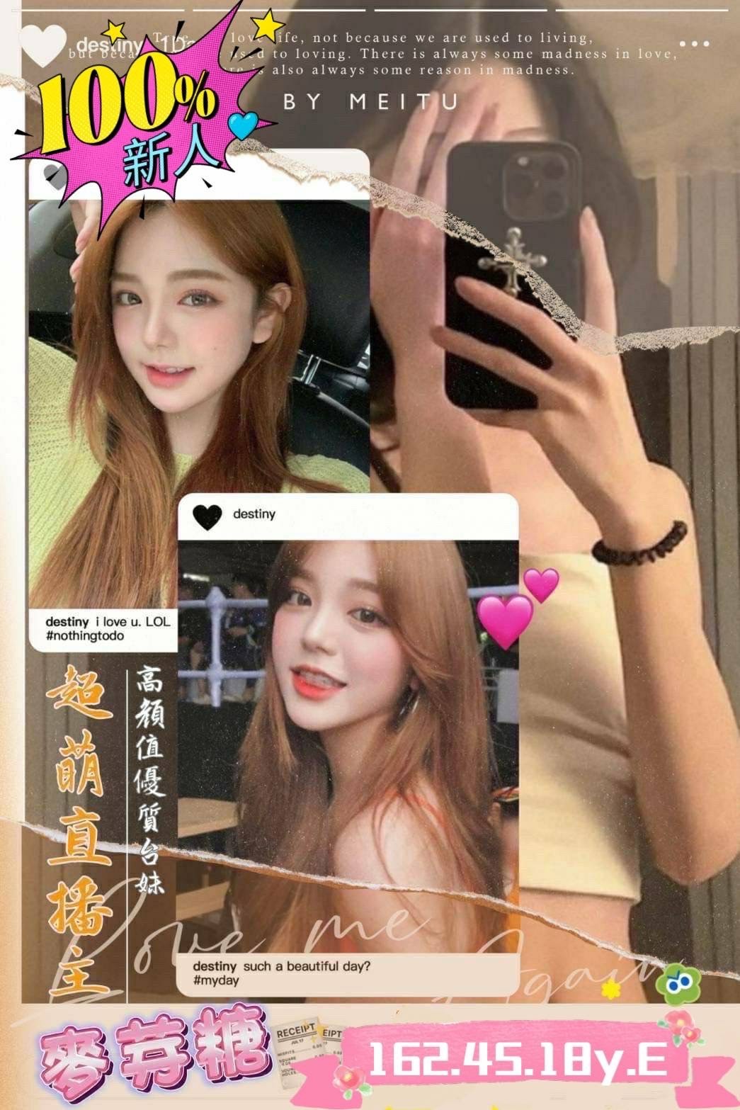 麥芽糖 (395636) - 台妹 高雄，18歲，E罩杯 - 妙妙紓壓