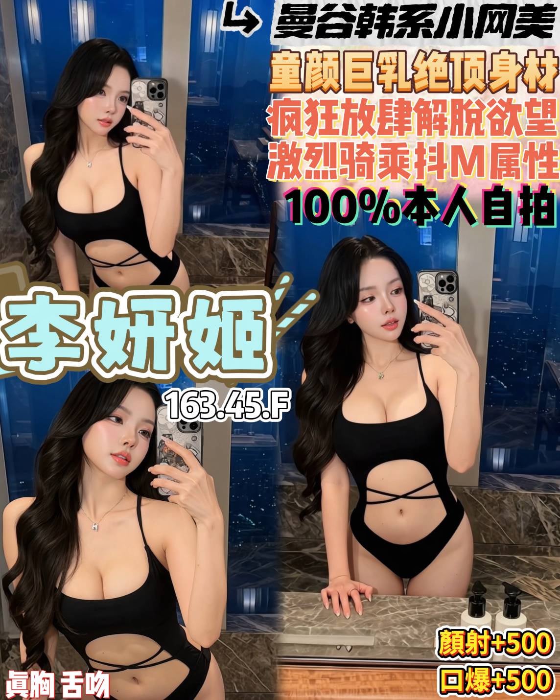 李妍姬 (rr435x88g8) - 泰妹 桃園，20歲，F罩杯 - 奔跑吧-兄弟