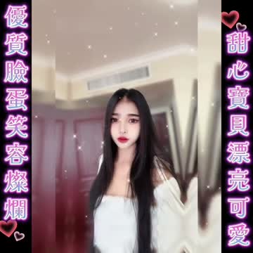 薔薇 (390444) - 影片 2 - 泰妹 台北 - 貴緣全省娛樂