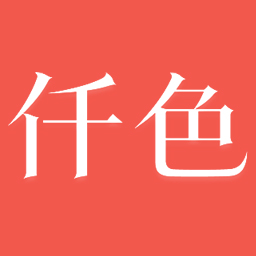 展示用 定點茶/外約/外送茶