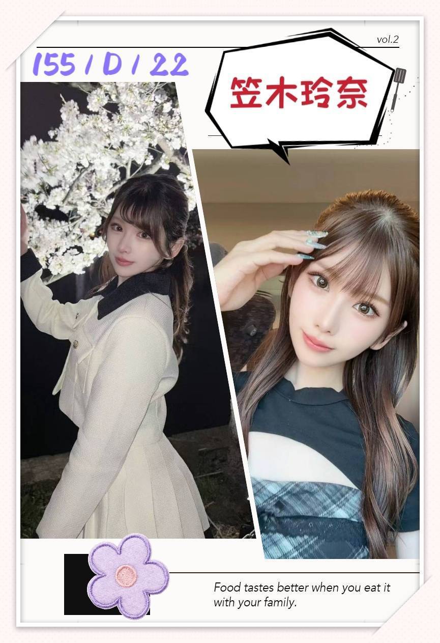 笠木玲奈 (8C2BMBEDWZ) - 圖片 3 - 日本妹 台北 - 展示用 定點茶/外約/外送茶