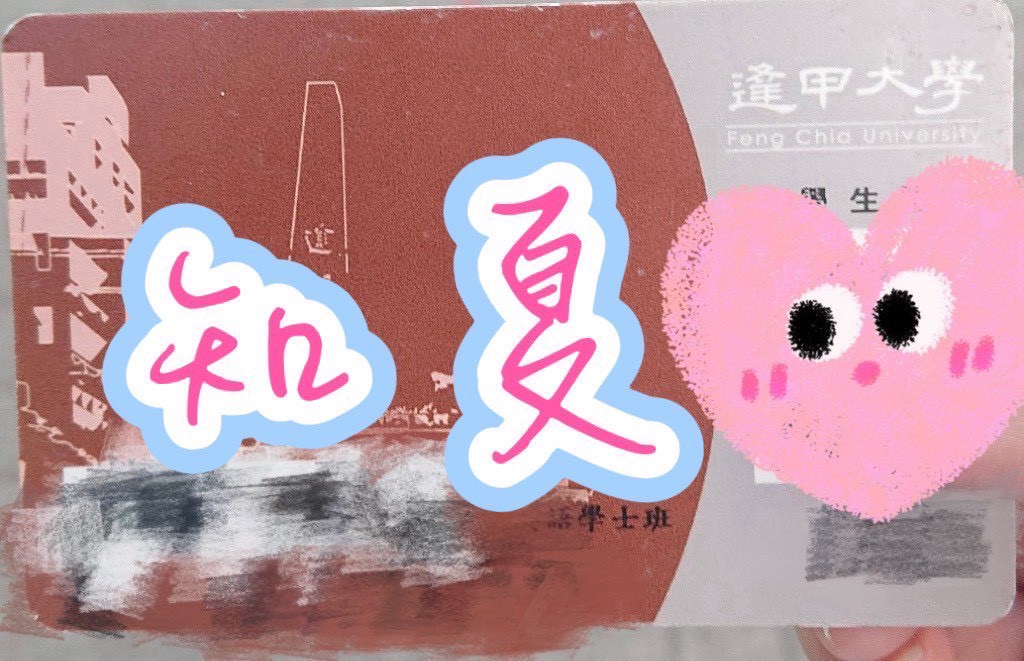 知夏 (SU5MPF4NH8) - 圖片 3 - 台妹 台中 - 8月約妹:XT77❤️嚴選小喬❤️全省好茶第一