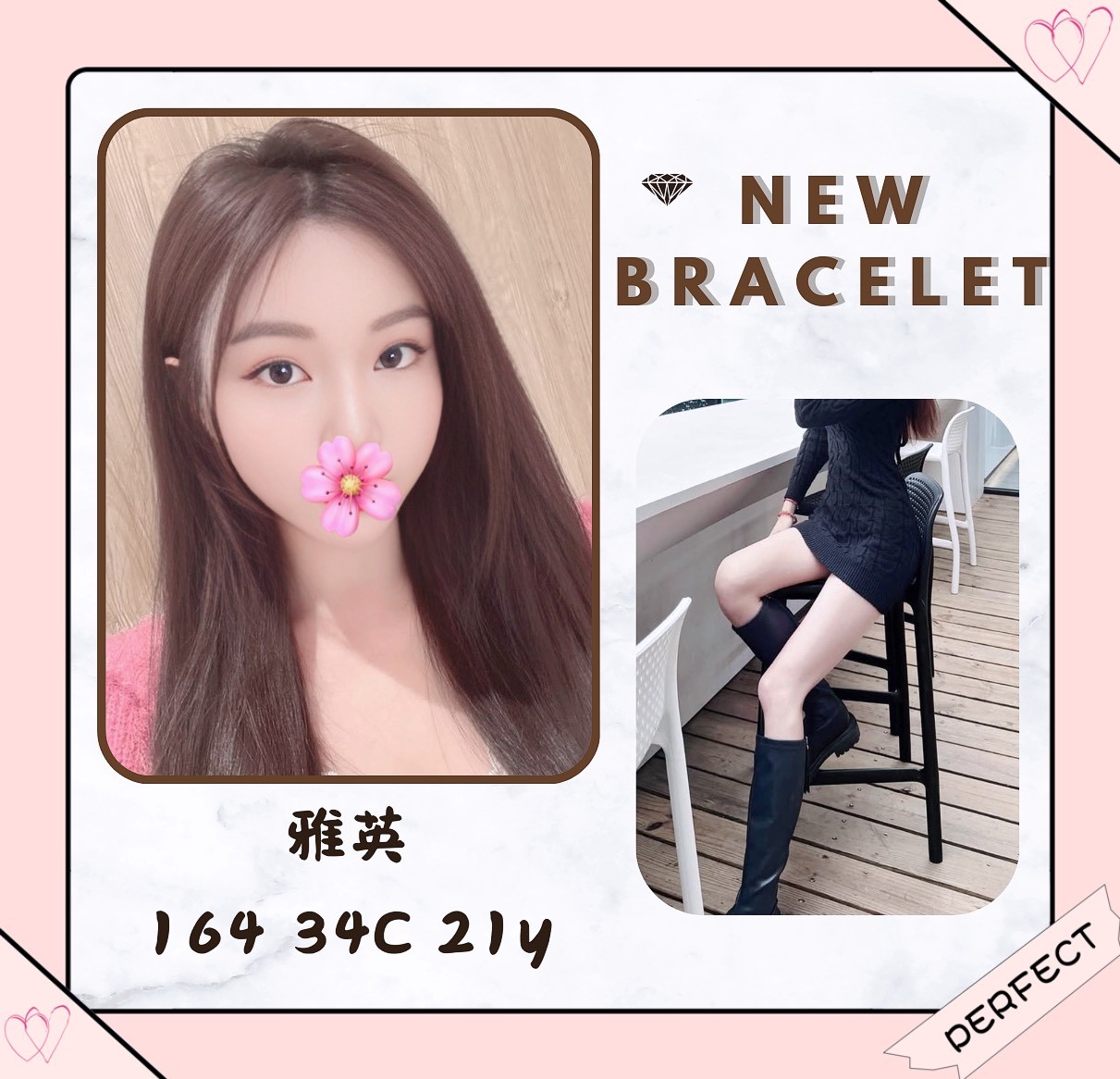 雅英 (321207) - 台妹 台北，21歲，C罩杯 - 愛莉