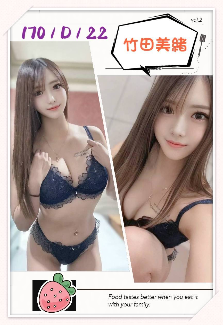 竹田美緒 (7A4KQ2KU8N) - 圖片 5 - 日本妹 台北 - 桑拿泡泡浴